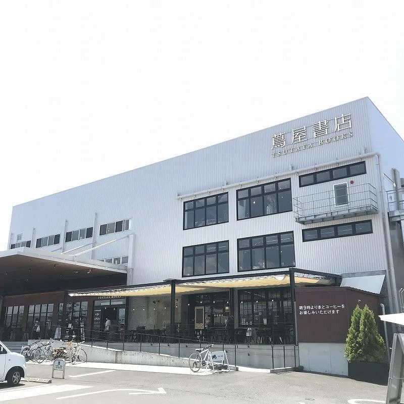 蔦屋書店まで142メートル（徒歩3分）