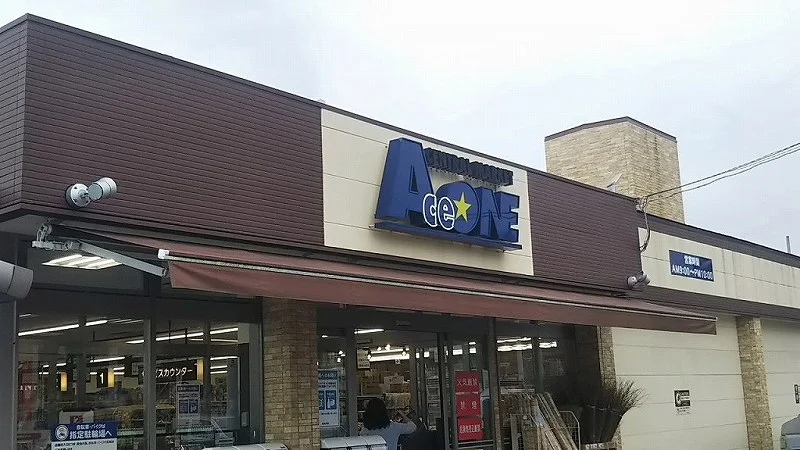 エースワン 潮江店まで325メートル（徒歩5分）