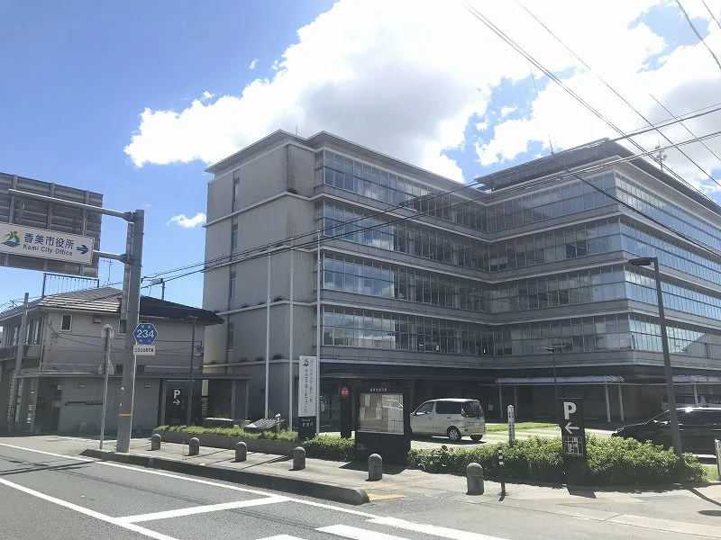 香美市役所1110ｍ(徒歩14分)