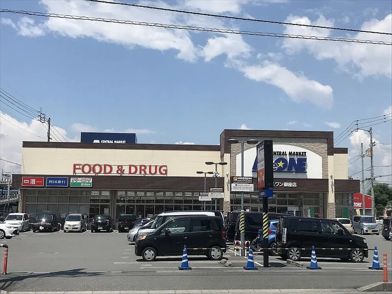 エースワン 御座店まで975メートル（徒歩12分）