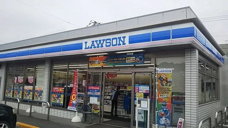 ローソンまで257メートル（徒歩4分）