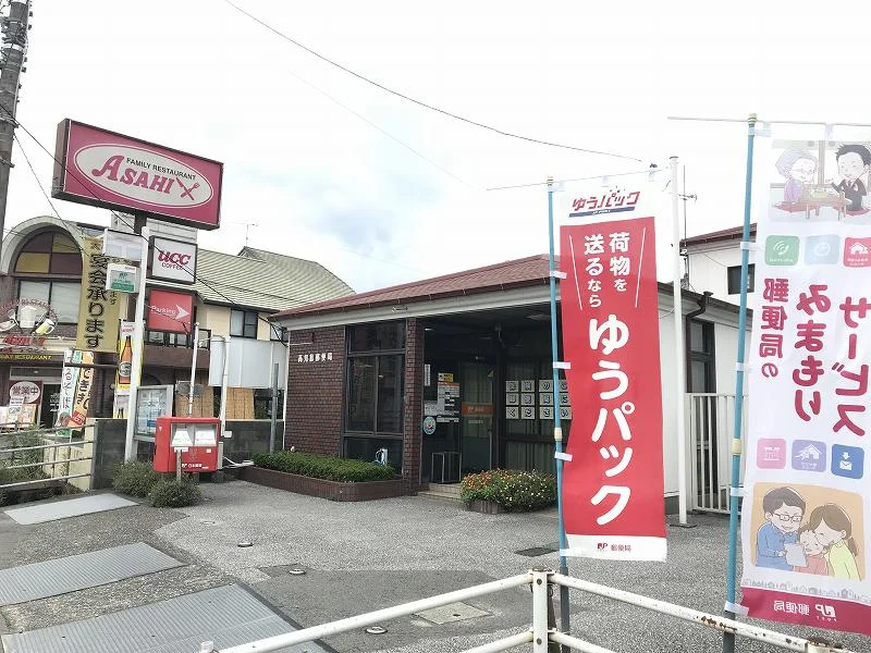 高知旭郵便局まで969m(徒歩12分)