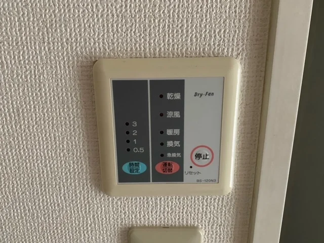 浴室換気乾燥機