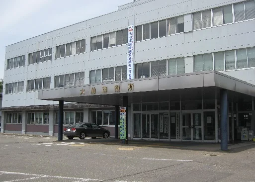 大仙市役所