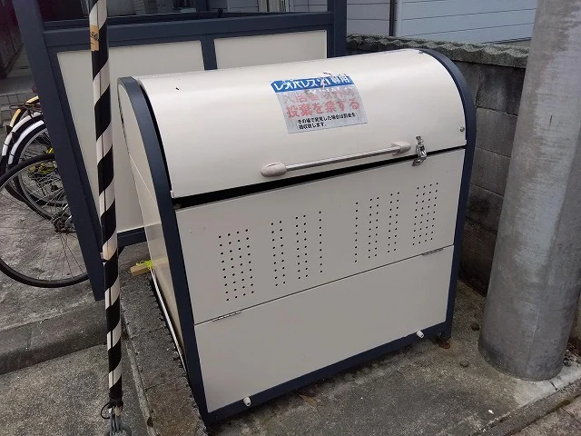 ゴミ捨て場