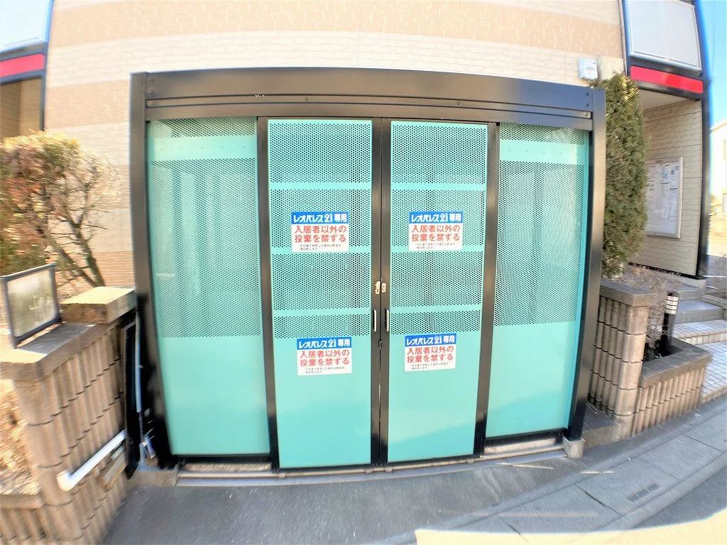 ゴミ置き場