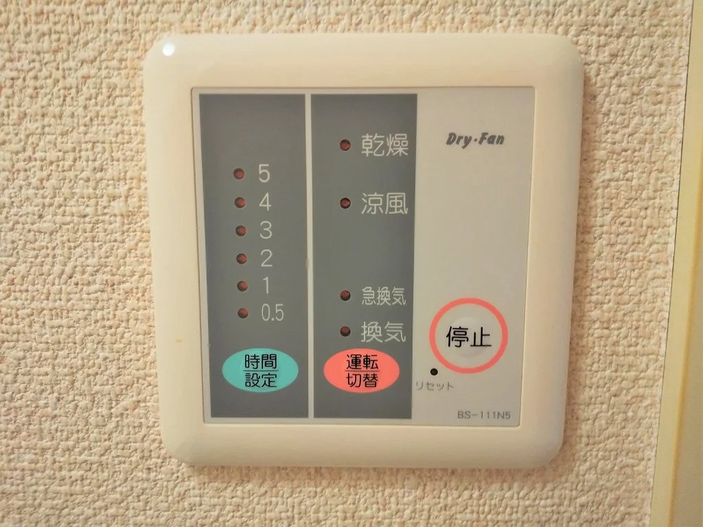 浴室乾燥機パネル