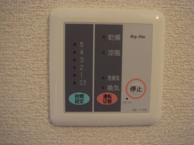 浴室乾燥機　他物件参考写真