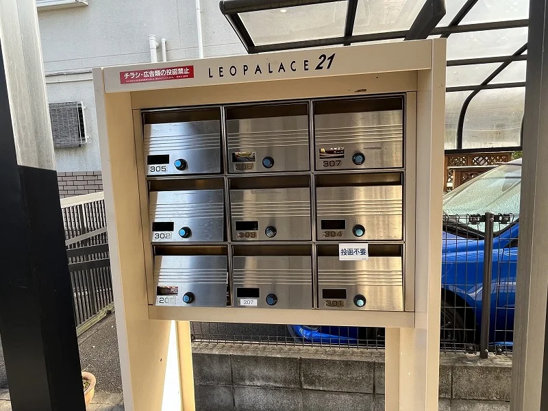 集合ポスト