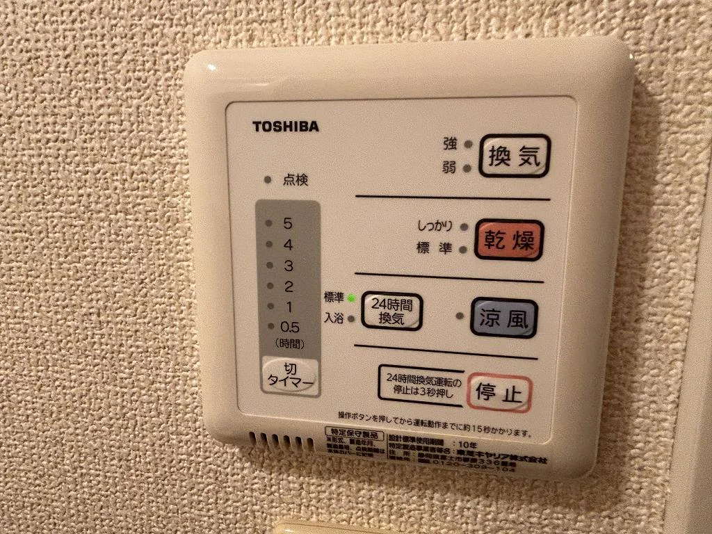 備品や設備仕様は号室等により異なるため現地をご確認ください。