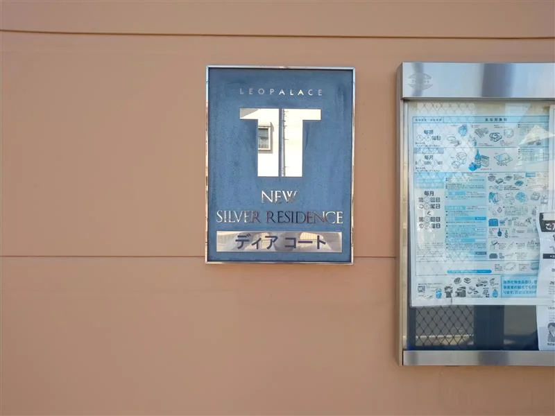 ※写真と現状が異なる場合は現状を優先