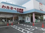 スーパーまで徒歩で約5分（350ｍ）