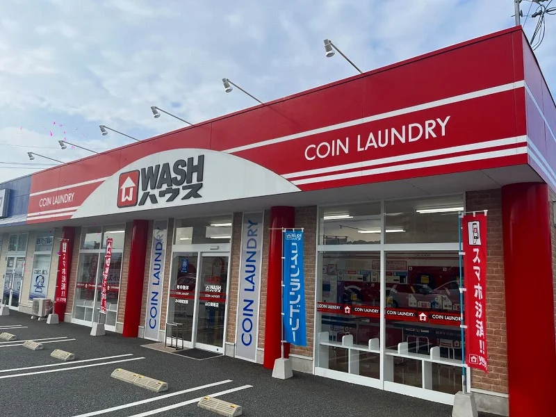 コインランドリー