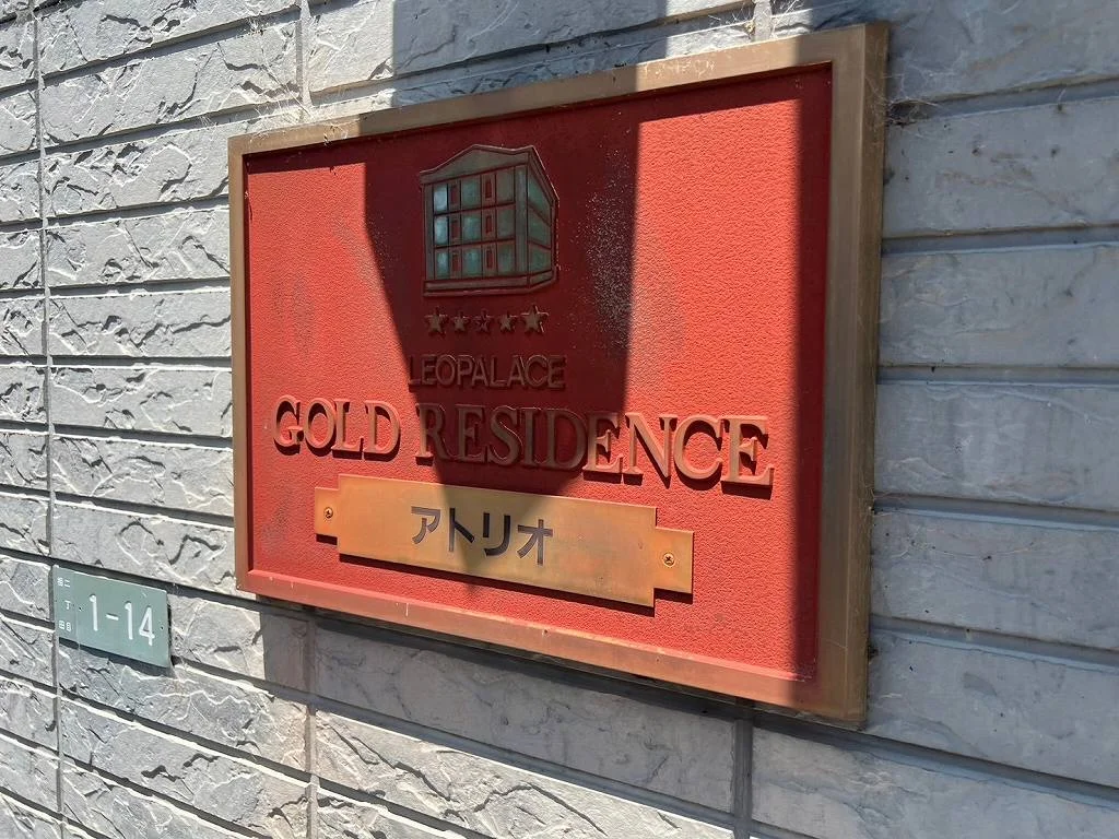 ※写真と現状が異なる場合は現状を優先