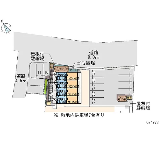 ※写真と現状が異なる場合は現状を優先