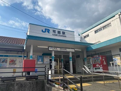 ※写真と現状が異なる場合は現状を優先