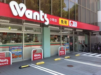 ドラッグストア