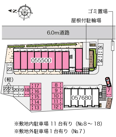 ※写真と現状が異なる場合は現状を優先