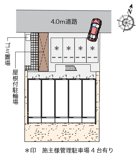 ※写真と現状が異なる場合は現状を優先