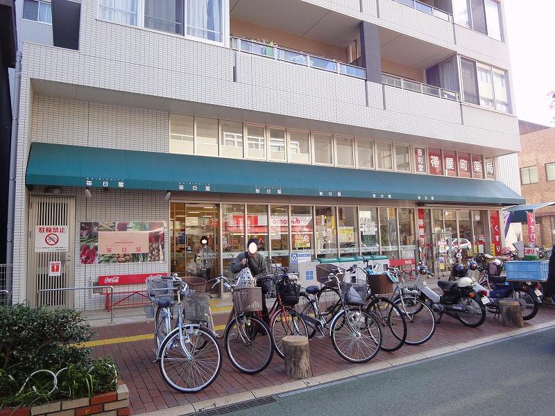 毎日屋大橋通り店まで徒歩約10分