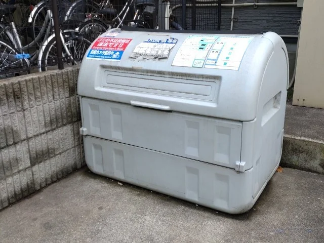 ゴミ置場