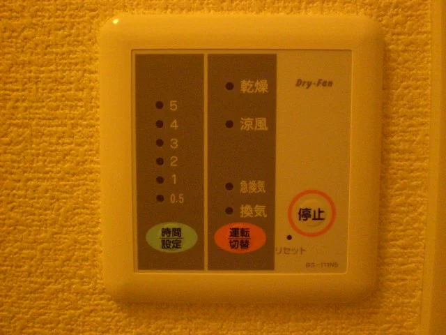 雨の日に嬉しい浴室乾燥機♪