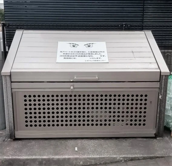 専用ゴミ置き場