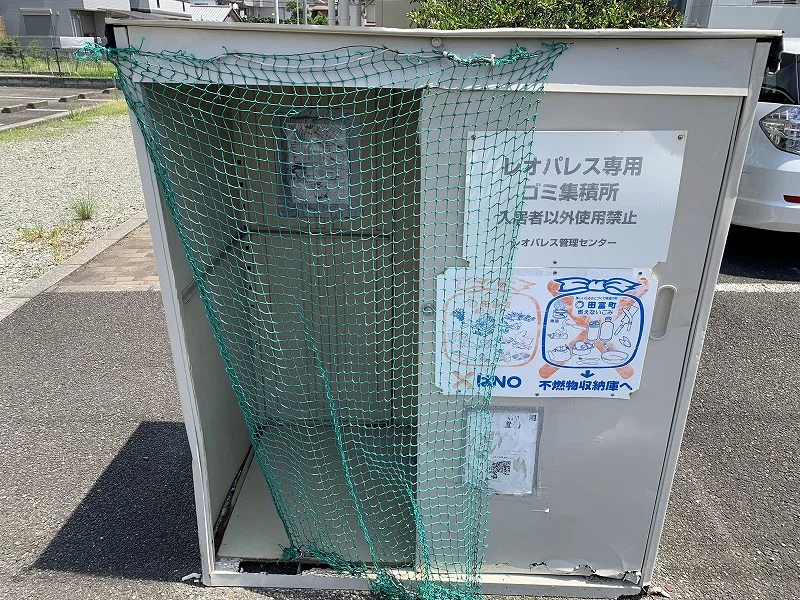 ごみ置場