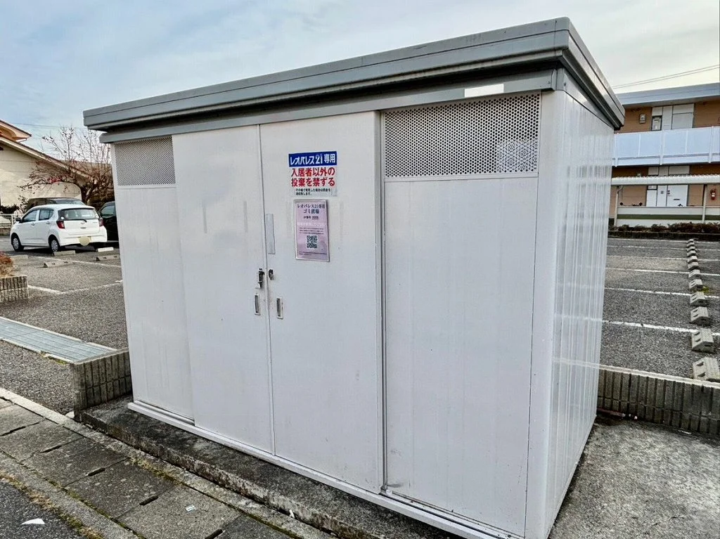 ゴミ置場