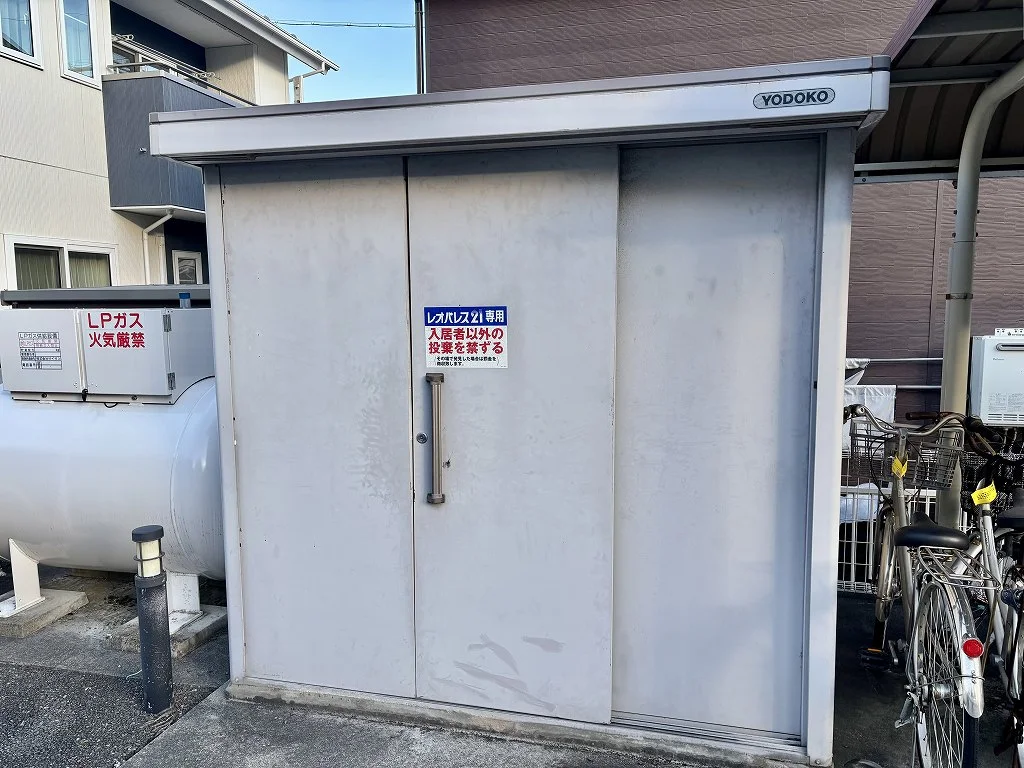 ゴミ置場