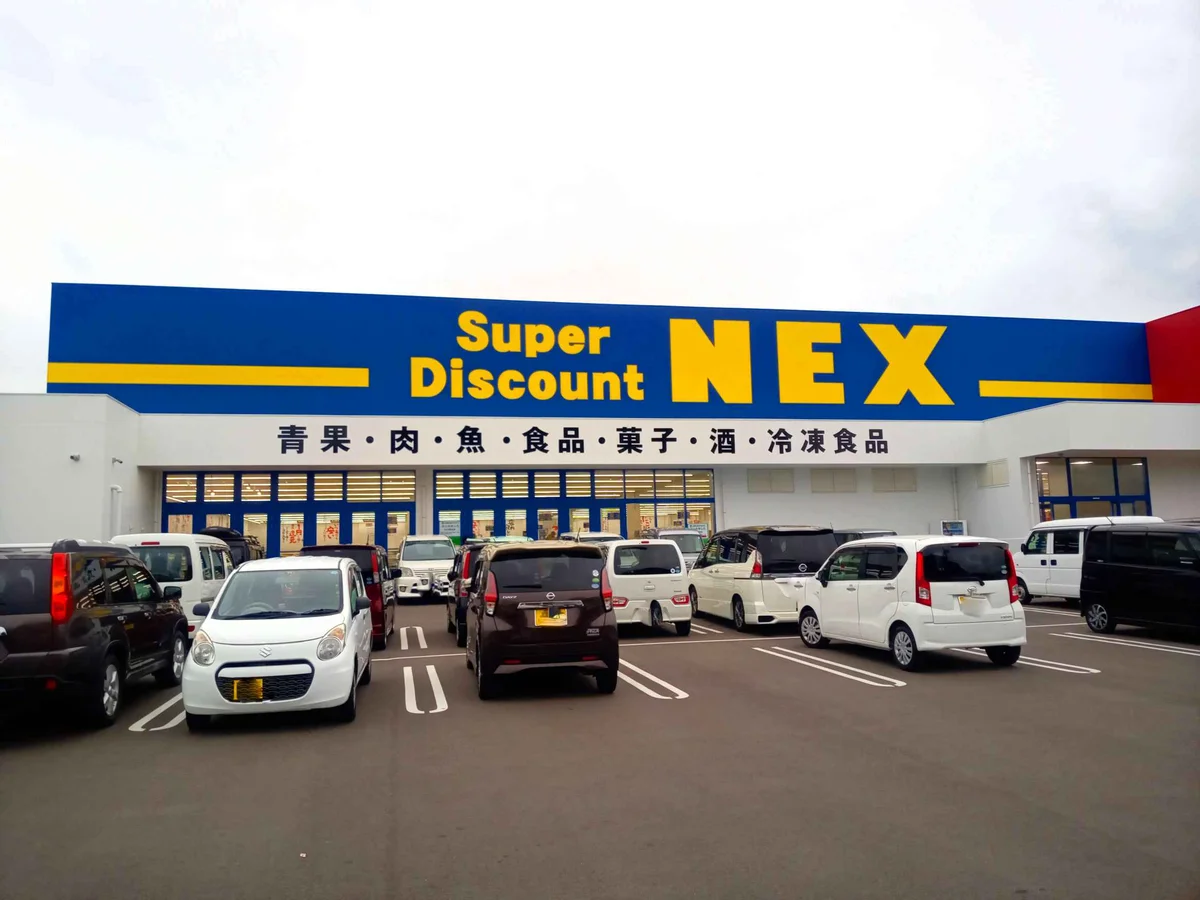 車約4分