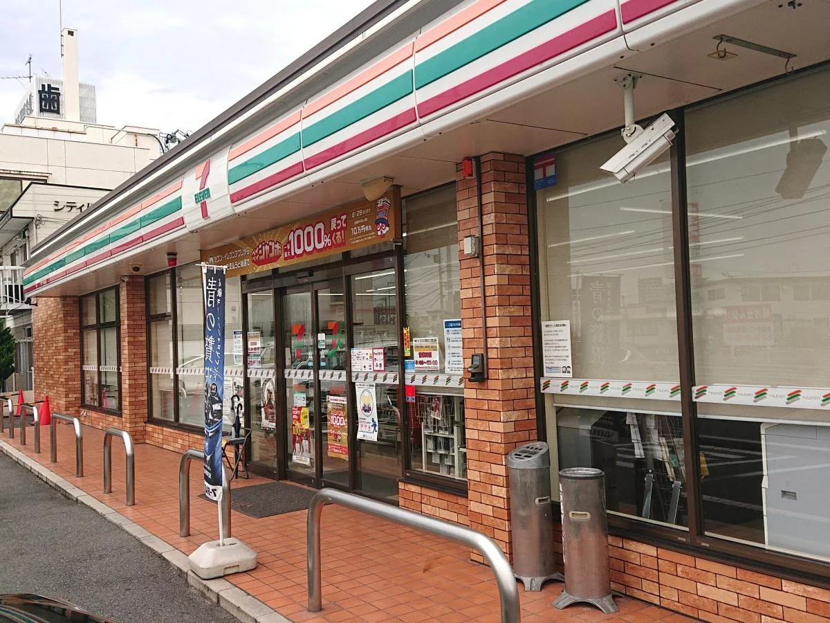 コンビニまで徒歩8分