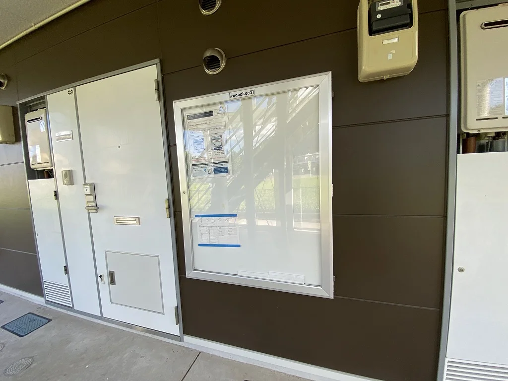 インフォメーションボード