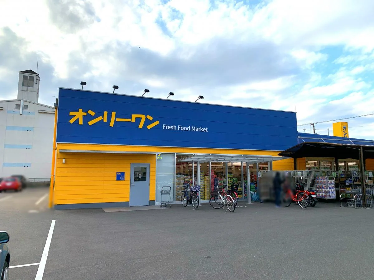 スーパーまで徒歩7分