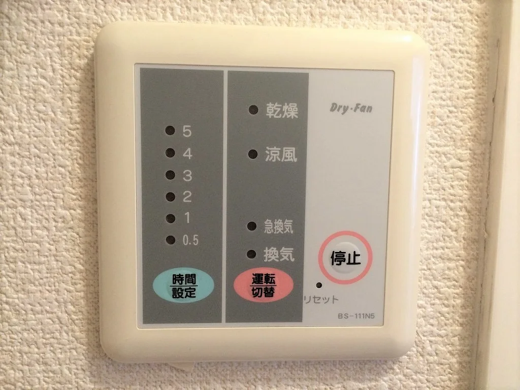 お部屋によってメーカーが異なります