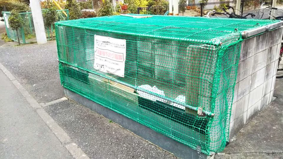 ゴミ庫