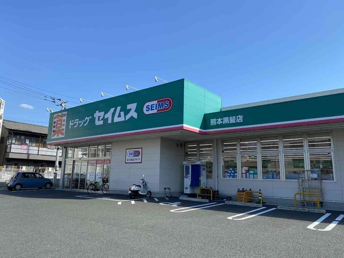 設備・仕様は号室により異なる為、現況を優先致します。