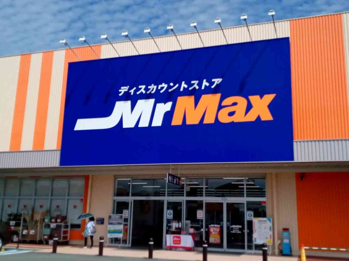 写真と現状が異なる場合は現状を優先します。