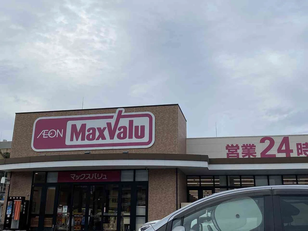 写真と現状が異なる場合は現状を優先します。