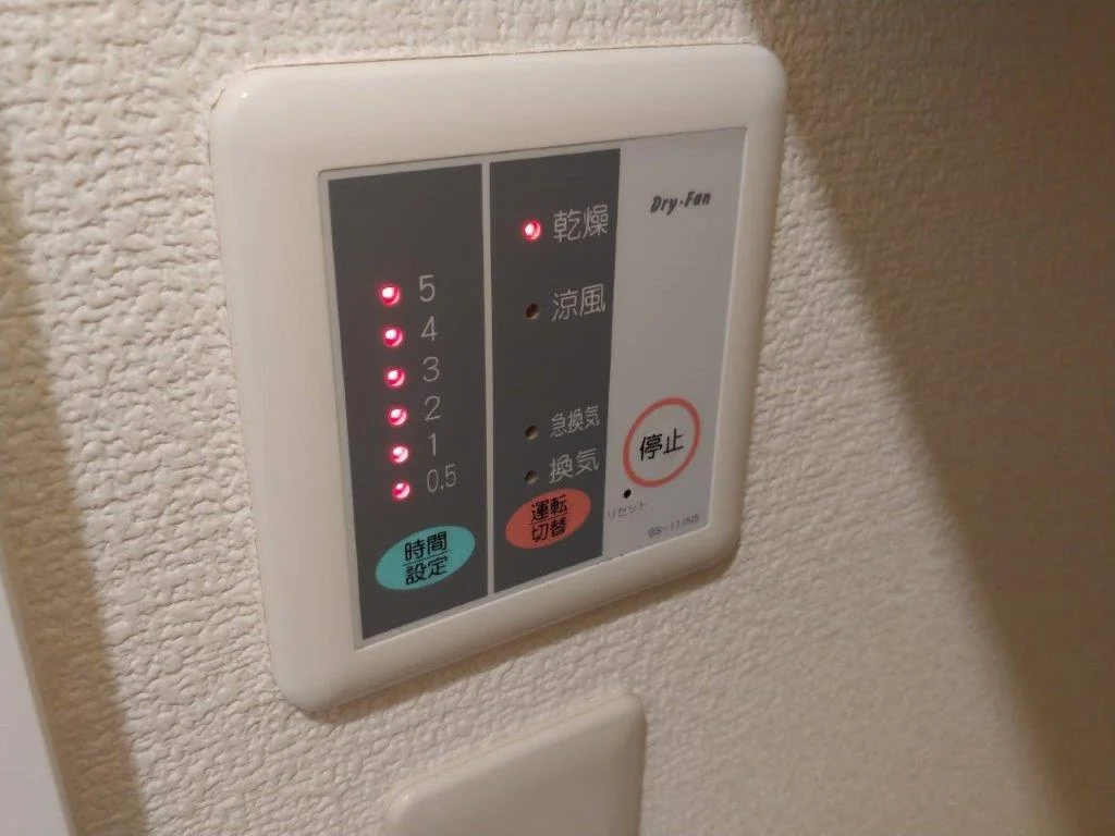 設備・仕様は号室により異なる為、現況を優先致します。