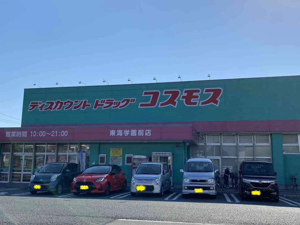 写真と現状が異なる場合は現状を優先します。