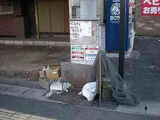 設備仕様は号室により異なる為、現況を優先致します。