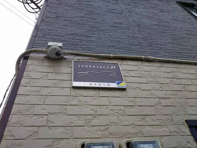 写真と現状が異なる場合は現状を優先します。