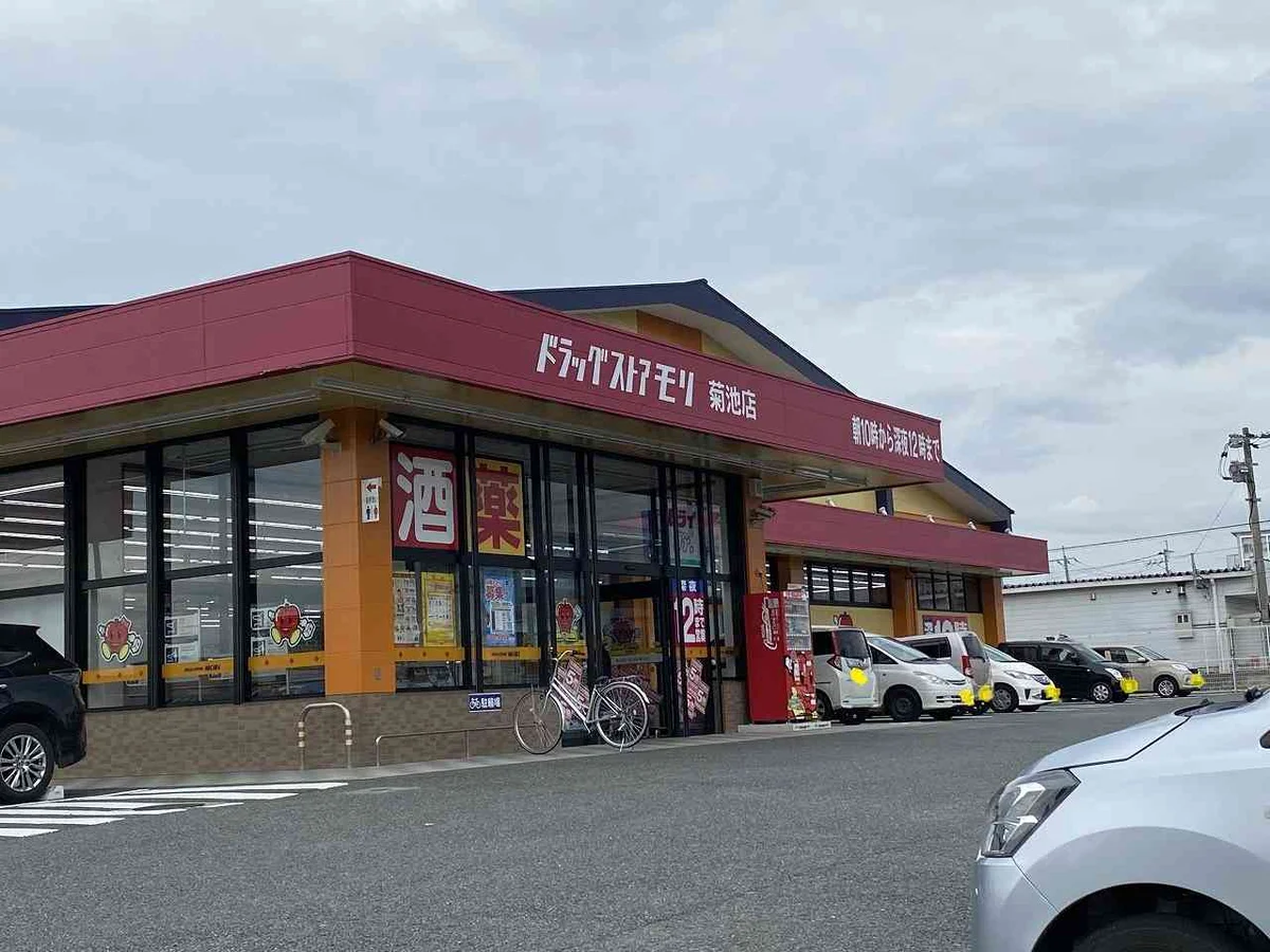 写真と現状が異なる場合は現状を優先します。