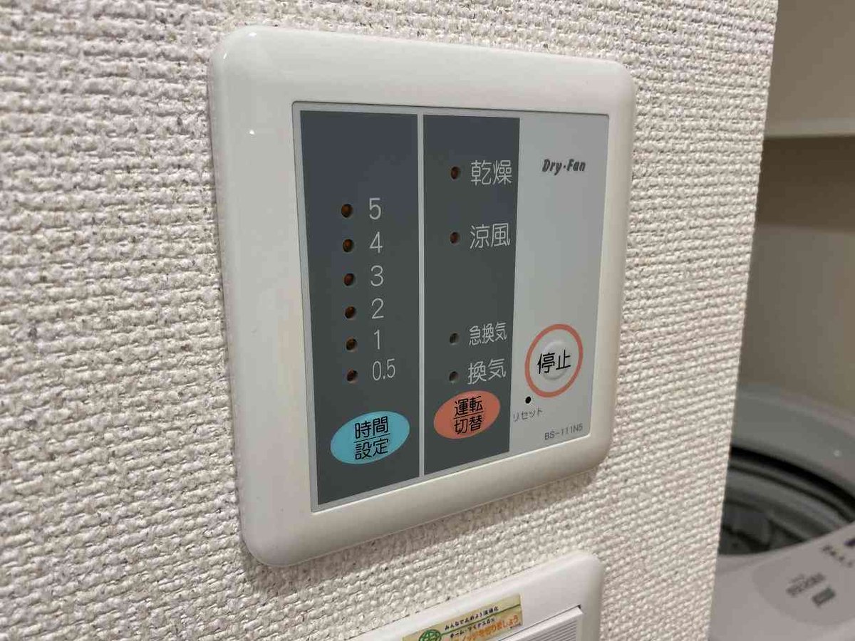 設備・仕様は号室により異なる為、現況を優先致します。