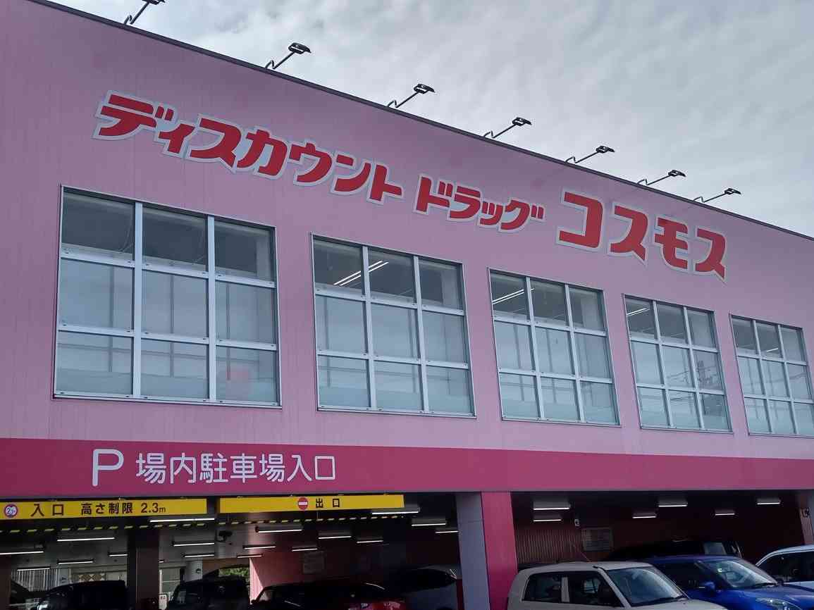 写真と現状が異なる場合は現状を優先します。