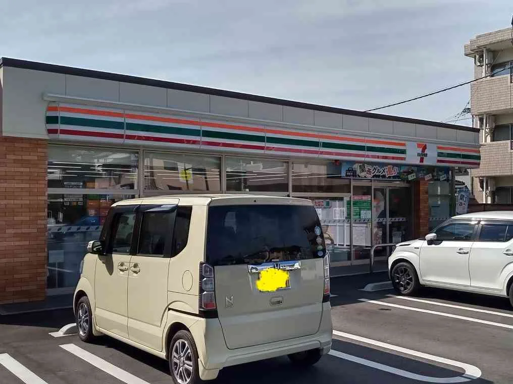 写真と現状が異なる場合は現状を優先します。