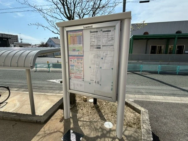 インフォメーションボード