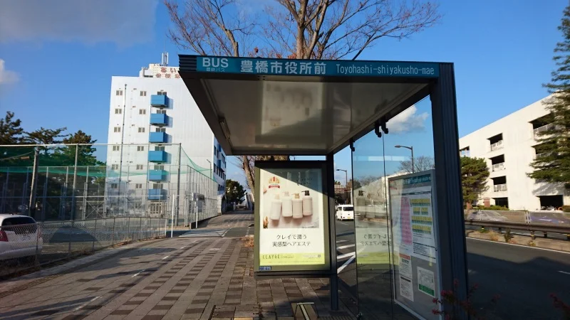 ﾊﾞｽ停 豊橋市役所前180ｍ