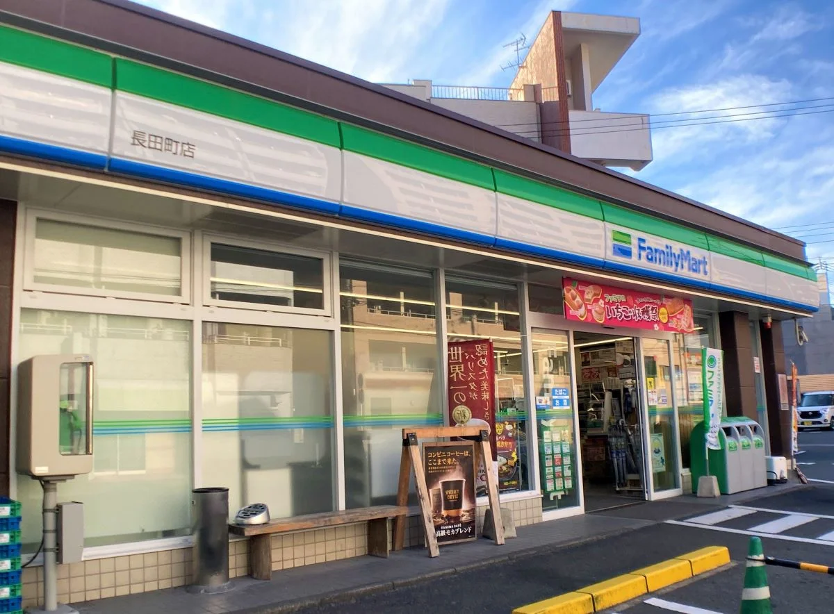 設備・仕様は異なる為、現況を優先致します。